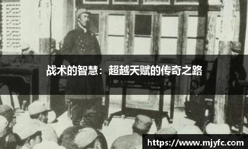 雷火竞技平台