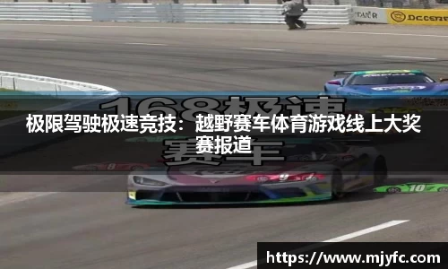 雷火竞技app