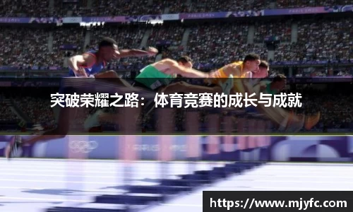 雷火竞技app