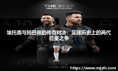 米兰体育