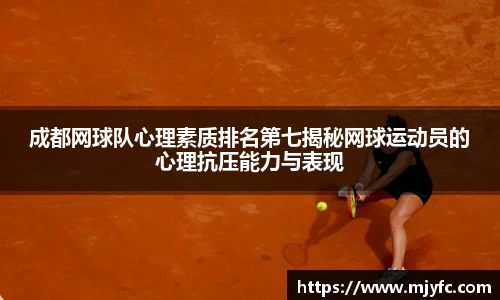 米兰体育官网