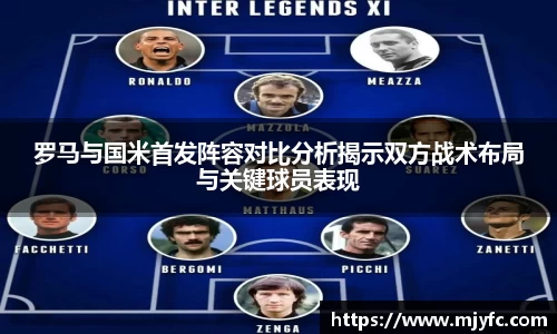 milan米兰