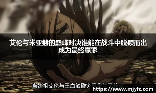 米兰体育