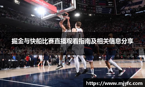 米兰体育官网